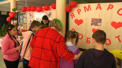 У житомирській спецшколі влаштували благодійний ярмарок, щоб зібрати гроші для тварин-безхатьків У житомирській спецшколі влаштували благодійний ярмарок, щоб зібрати гроші для тварин-безхатьків