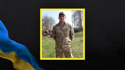Загиблий військовий Євгеній Максименко