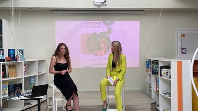 "Єлень — Призначення долі". У Миколаєві презентували книгу у жанрі фентезі "Єлень — Призначення долі". У Миколаєві презентували книгу у жанрі фентезі