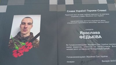 У Тернополі попрощалися з двома загиблими бійцями У Тернополі попрощалися з двома загиблими бійцями