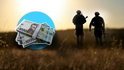 Виплати для родин безвісти зниклих військових