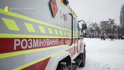 У Києві рятувальники та правоохоронці навчають школярів мінної безпеки У Києві рятувальники та правоохоронці навчають школярів мінної безпеки