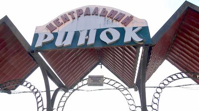 Центральний ринок у Луцьку нову запрацював. На яких умовах