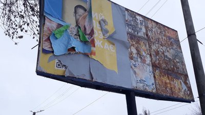У Кропивницькому перевіряють стан рекламних щитів. Скільки склали протоколів У Кропивницькому перевіряють стан рекламних щитів. Скільки склали протоколів