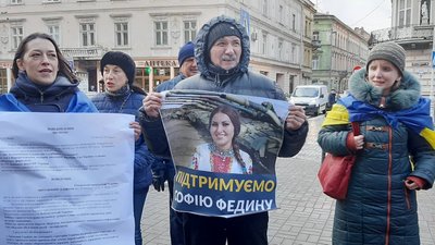 Під прокуратурою Львівщини відбулася акція на підтримку Софії Федини Під прокуратурою Львівщини відбулася акція на підтримку Софії Федини