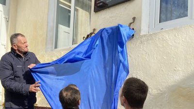 Відкрили меморіальну дошку Василю Гайовому