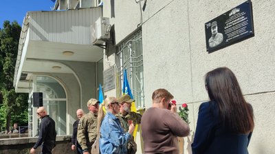 Відкрили памʼятну дошку Євгену Старинцю Відкрили памʼятну дошку Євгену Старинцю