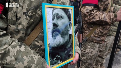 У Полтаві попрощалися із Дмитром Клименком та Павлом Остапчуком, які полягли під час війни У Полтаві попрощалися із Дмитром Клименком та Павлом Остапчуком, які полягли під час війни