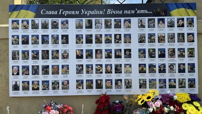 Десятий стенд «Стіни пам’яті» в Одесі