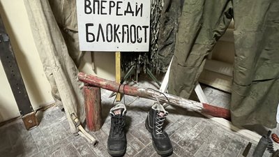 музей окупації ізюм