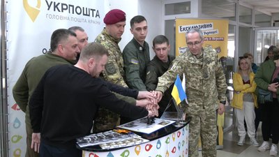 В Івано-Франківську погасили нову серію марок та листівок, присвячену Силам оборони В Івано-Франківську погасили нову серію марок та листівок, присвячену Силам оборони