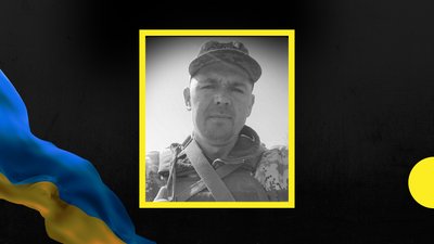 На Донеччині загинув військовослужбовець з Івано-Франківщини Василь Юрійчук