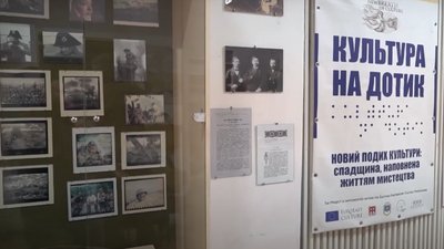 "Доторкніться до історії власноруч" – на Херсонщині відкрили оновлену експозицію музею "Доторкніться до історії власноруч" – на Херсонщині відкрили оновлену експозицію музею