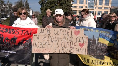 Мама військовополоненого Тетяна Бакум Мама військовополоненого Тетяна Бакум