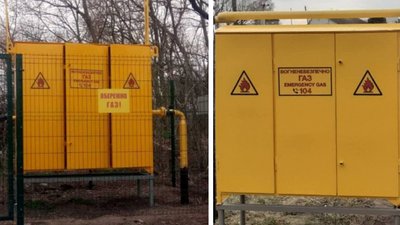 У трьох районах Житомирщини на газорозподільних мережах встановили нове обладнання