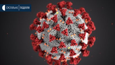Обладнання для діагностики коронавірусу KOVID-19 придбали для жителів Хмельниччини