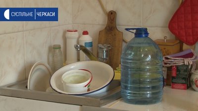 Сміла Сміла