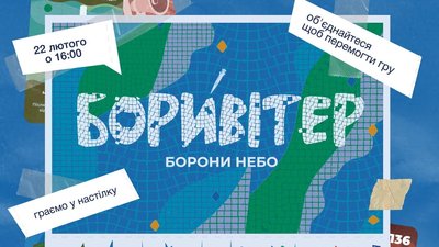 куди_піти_21-22.02 куди_піти_21-22.02