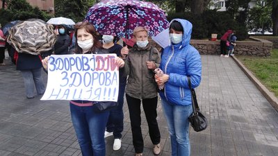 Співробітники Миколаївського дитячого центру медичної реабілітації вийшли на акцію протесту Співробітники Миколаївського дитячого центру медичної реабілітації вийшли на акцію протесту