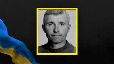 Роман Пирін Роман Пирін