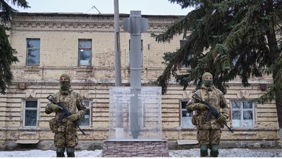 Краматорськ, пам'ятник Краматорськ, пам'ятник
