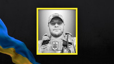 Василь Жемела Василь Жемела