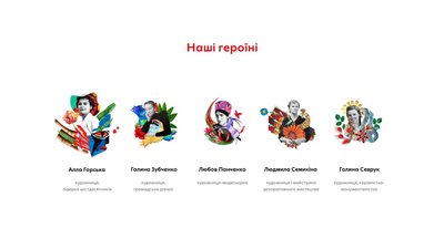 "Втрачені скарби". Аніматори створили гру про українських художниць 60-х років "Втрачені скарби". Аніматори створили гру про українських художниць 60-х років