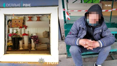 У Рівному серійного крадія квітів посадили в СІЗО