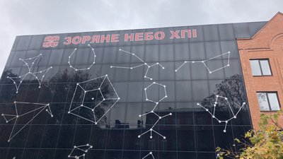 стипендії хпі стипендії хпі