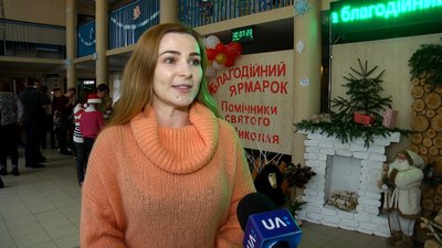 У спецшколі №2 Житомира провели благодійний ярмарок, аби зібрати кошти на реабілітацію дітей У спецшколі №2 Житомира провели благодійний ярмарок, аби зібрати кошти на реабілітацію дітей