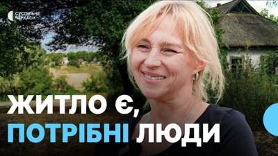 Села (не)покинуті: Терешки, Звенигородський район