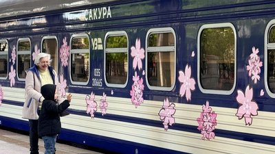 Поїзд "Сакура"