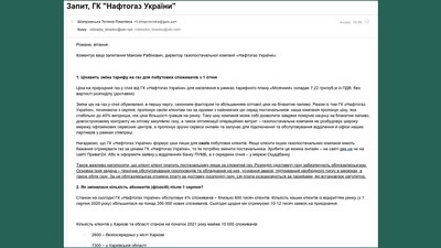 Тарифні протести на Харківщині: чому зросли ціни та кому можуть бути вигідні мітинги Тарифні протести на Харківщині: чому зросли ціни та кому можуть бути вигідні мітинги