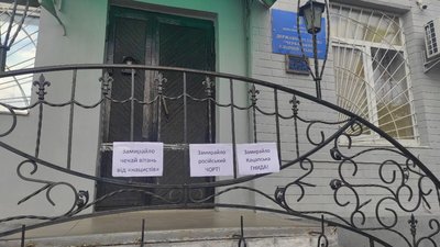 Принесли книжки та лопату: під СІЗО у Черкасах відбулася акція протесту