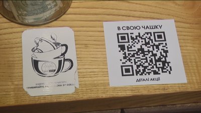 У Вінниці стартувала акція "В свою чашку" У Вінниці стартувала акція "В свою чашку"