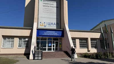 Сервісний центр Сервісний центр