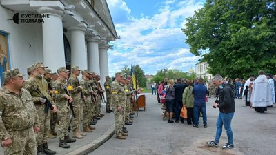 «Чому такі гинуть?»: у Полтаві попрощалися з двома бійцями, які полягли на війні «Чому такі гинуть?»: у Полтаві попрощалися з двома бійцями, які полягли на війні