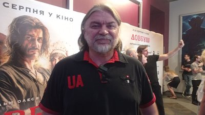 "Глядачі побачать передусім захоплюючу історію". У Дніпрі відбулася прем’єра пригодницько-історичного екшну "Довбуш" "Глядачі побачать передусім захоплюючу історію". У Дніпрі відбулася прем’єра пригодницько-історичного екшну "Довбуш"