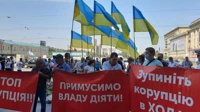 "Стоп корупція": хто пікетує Харківську обладміністрацію "Стоп корупція": хто пікетує Харківську обладміністрацію