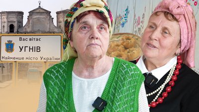 Найменше місто України – від весільних обрядів до столітньої кухні міщан