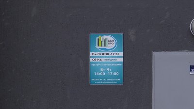 У Миколаєві мешканці будинку хочуть змінити управляючу компанію У Миколаєві мешканці будинку хочуть змінити управляючу компанію