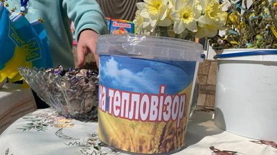 Марічка Підфігурна збирає гроші на тепловізор