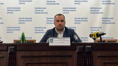 шахрайські колцентри справа карфаген, максим роговенко, Волинська обласна прокуратура 