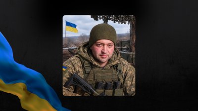 Полеглий захисник Василь Хабаров