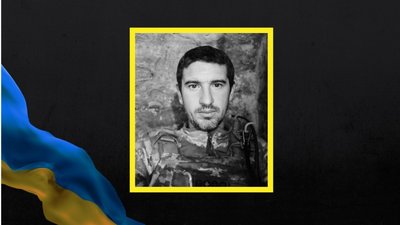 У Черкасах попрощалися із захисником