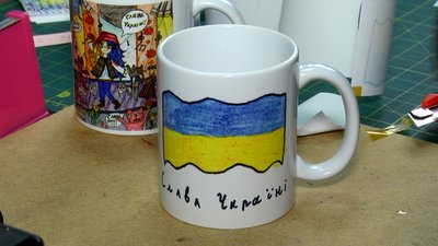 Дитячі малюнки на чашках – у Житомирі стартувала благодійна ініціатива "Чашка перемоги" Дитячі малюнки на чашках – у Житомирі стартувала благодійна ініціатива "Чашка перемоги"
