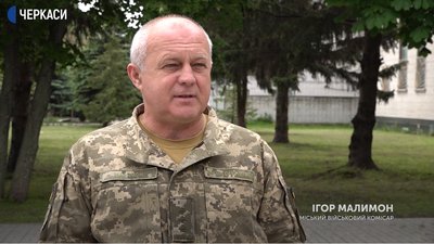 На Черкащині поновили весняний призов нa вiйськову службу