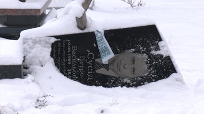 У селі на Рівненщині понівечили могили. Що кажуть місцеві У селі на Рівненщині понівечили могили. Що кажуть місцеві