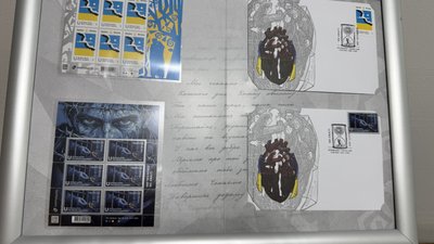 У Полтаві погасили марки на підтримку військовополонених та зниклих безвісти У Полтаві погасили марки на підтримку військовополонених та зниклих безвісти