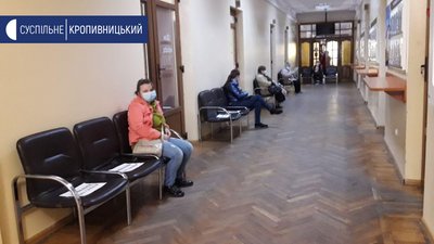 Кропивницький центр надання адмінпослуг повністю відновив роботу Кропивницький центр надання адмінпослуг повністю відновив роботу